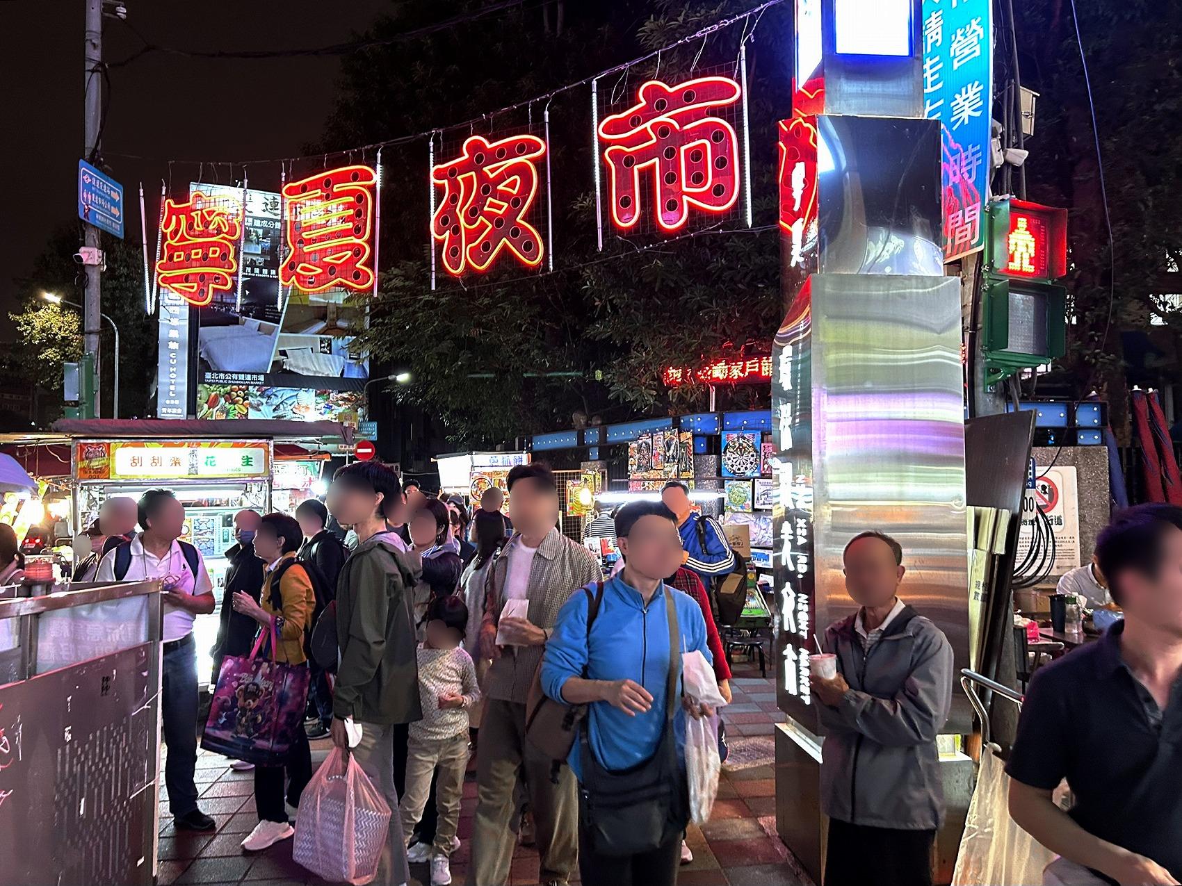 台湾旅7・寧夏夜市からの、リピ台湾スイーツ店とマッサージ店